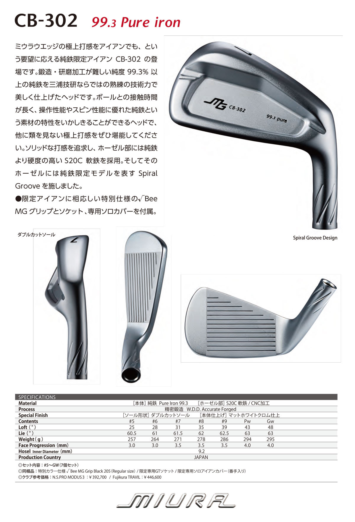 ゴルフ工房アーバンウェスト - ゴルフ工房アーバンウェスト