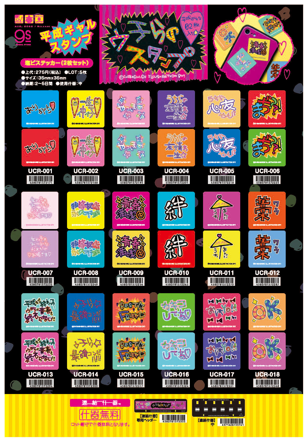 ねむるまち くじら 初回特典ステッカー付 ねむるまち くじら 初回特典ステッカー付 ねむるまち くじら 初回特典