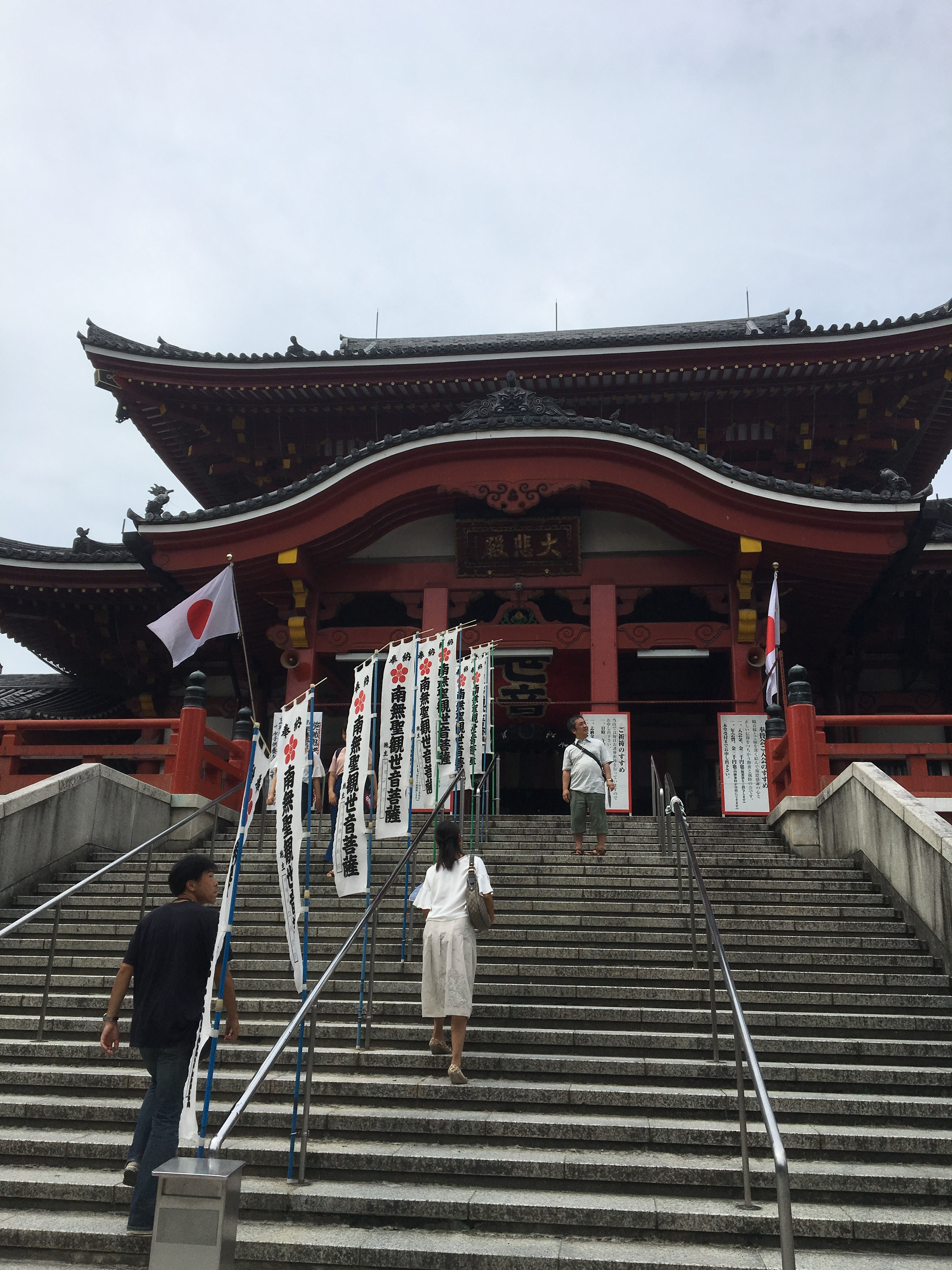 大須観音 稲沢市奥田のアンズ美容室 美容院