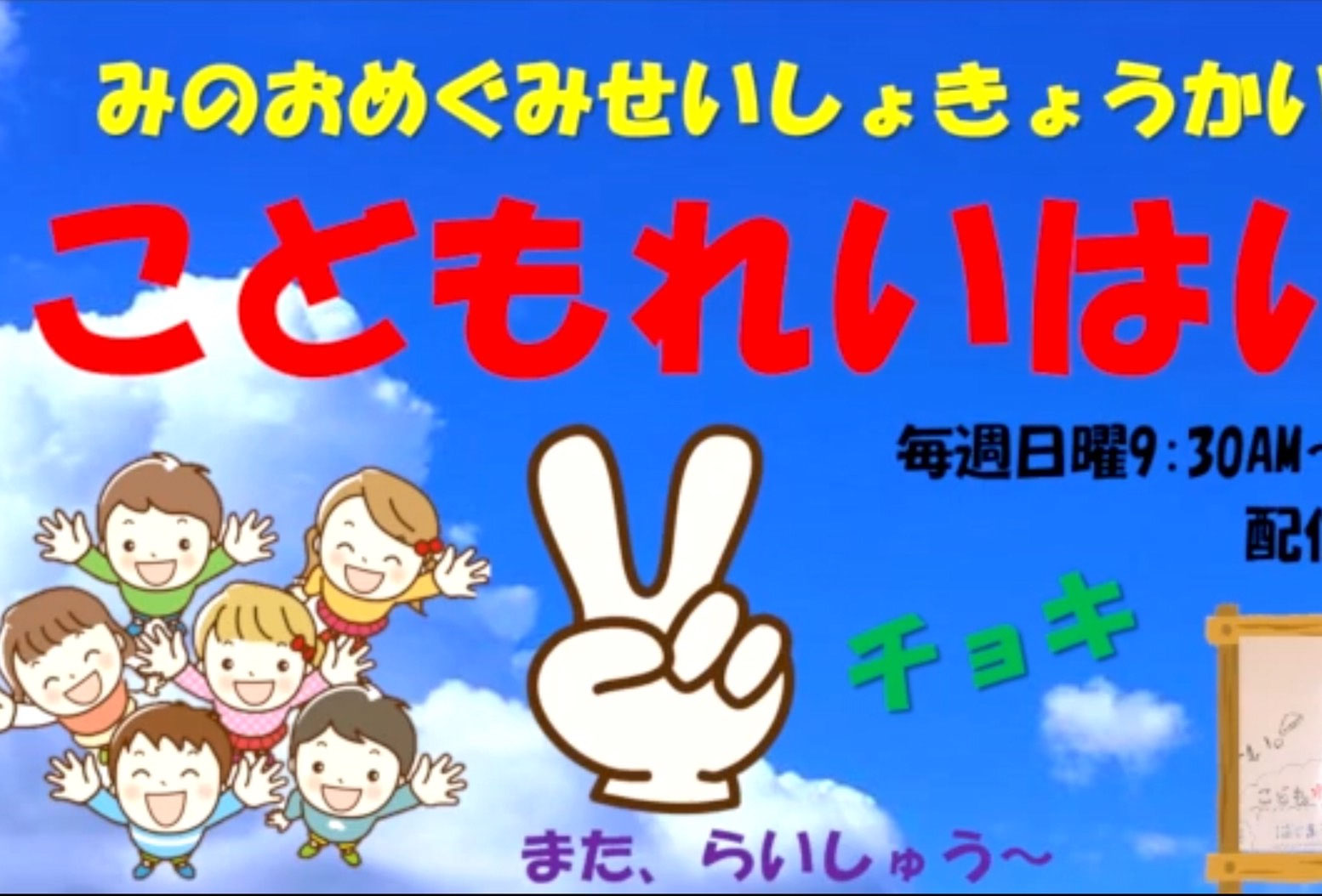 悪しき病からの癒し 箕面めぐみ聖書教会 ハートフル英会話 悪しき病からの癒し 箕面めぐみ聖書教会 ハートフル英会話