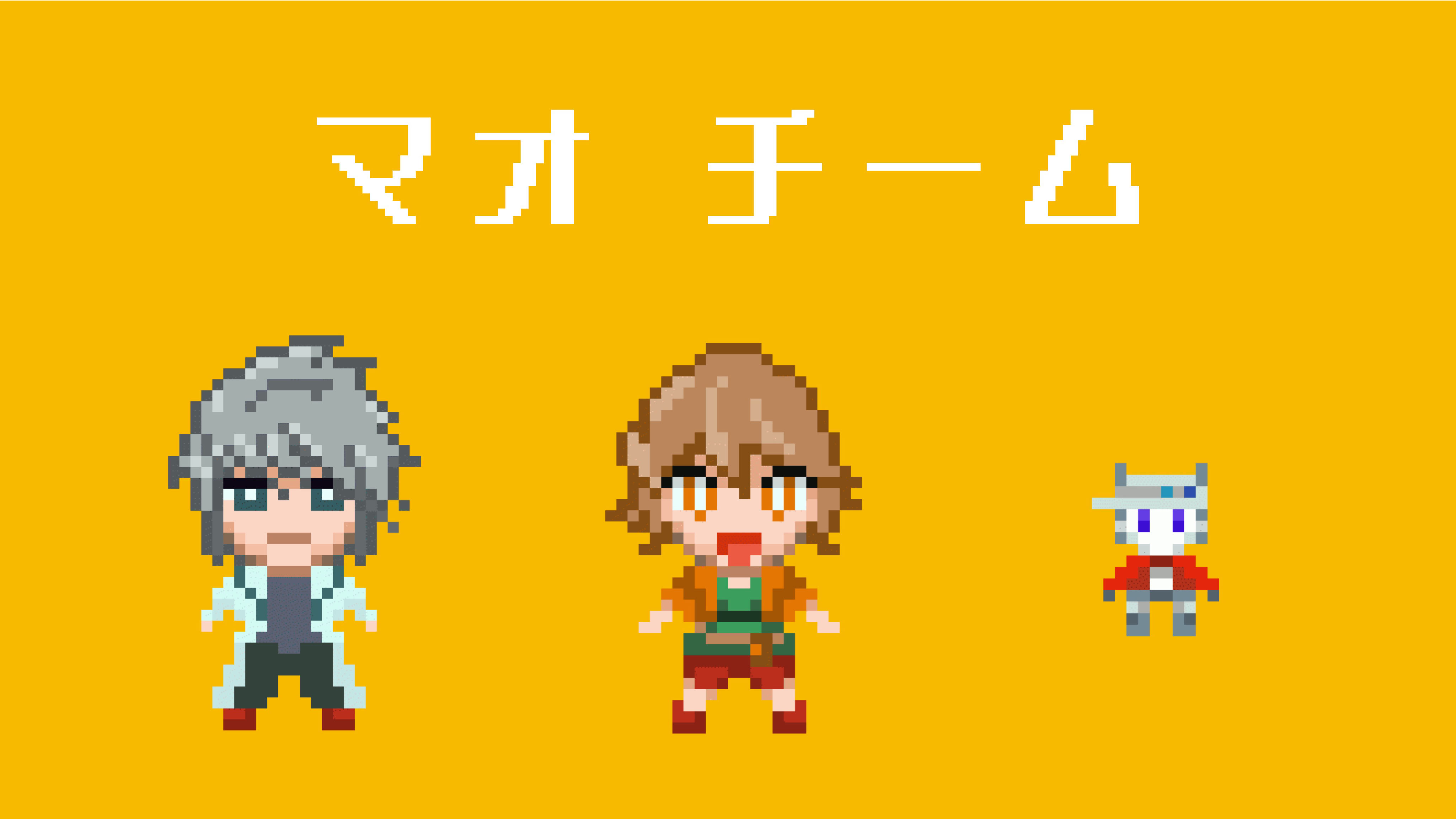 すーぱーかみしばい３ すーぱーかみしばい