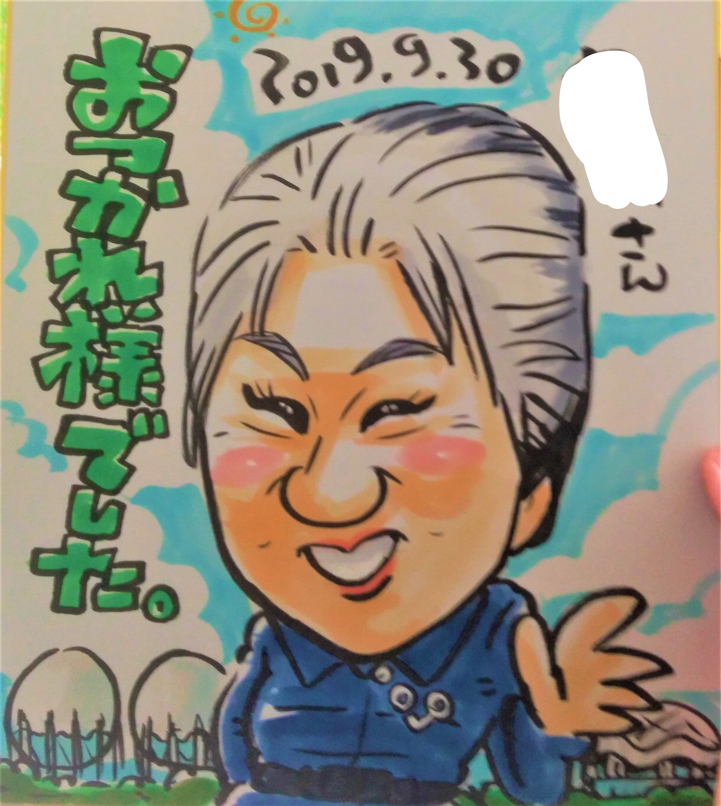 似顔絵作家 洋一丸 - にがおえショップ笑顔屋