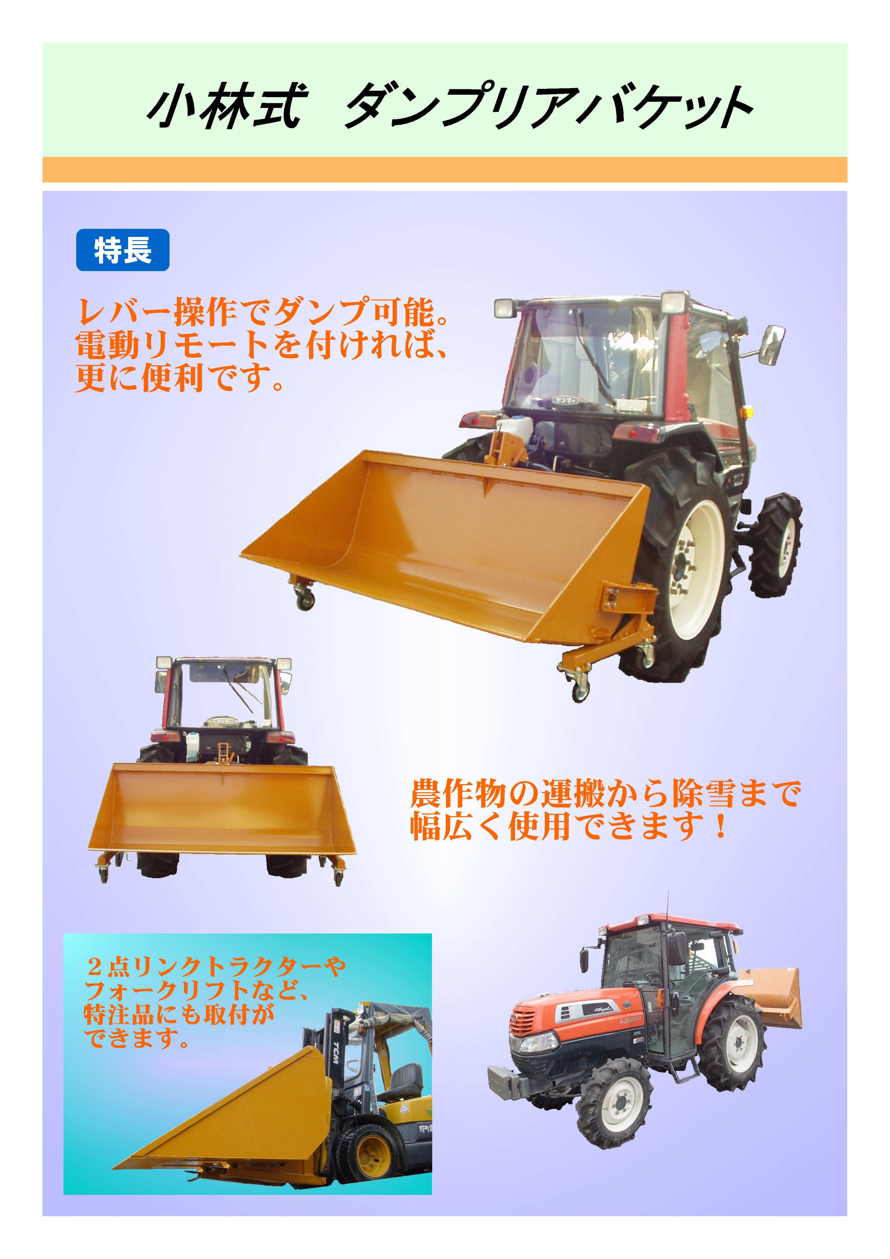 有限会社コバヤシ