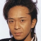 城島茂 有名人データベース Pasonica Jpn