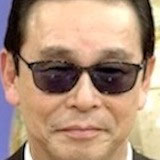 Amazon.co.jp: タモリ: 芸能史上、永遠に謎の人物 (文藝別冊