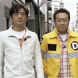 さまぁ ず 有名人データベース Pasonica Jpn さまぁ ず 有名人データベース Pasonica Jpn