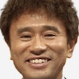 浜田雅功 有名人データベース Pasonica Jpn