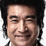 藤岡弘、