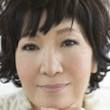 森山良子