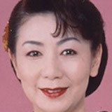 音無美紀子