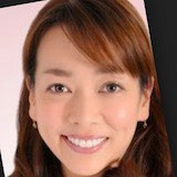 田中広子