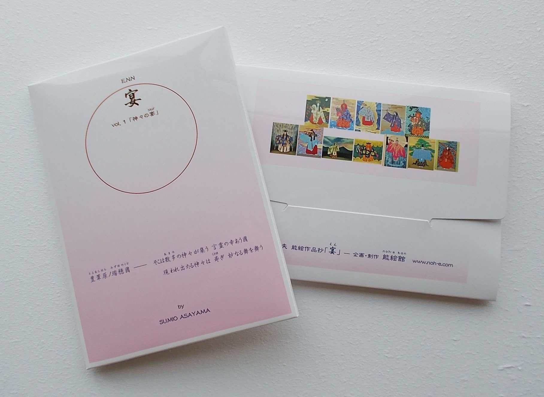 絵はがきセット②２０８枚 絵はがきセット〈冨嶽三十六景〉葛飾北斎(46枚組)京都便利堂