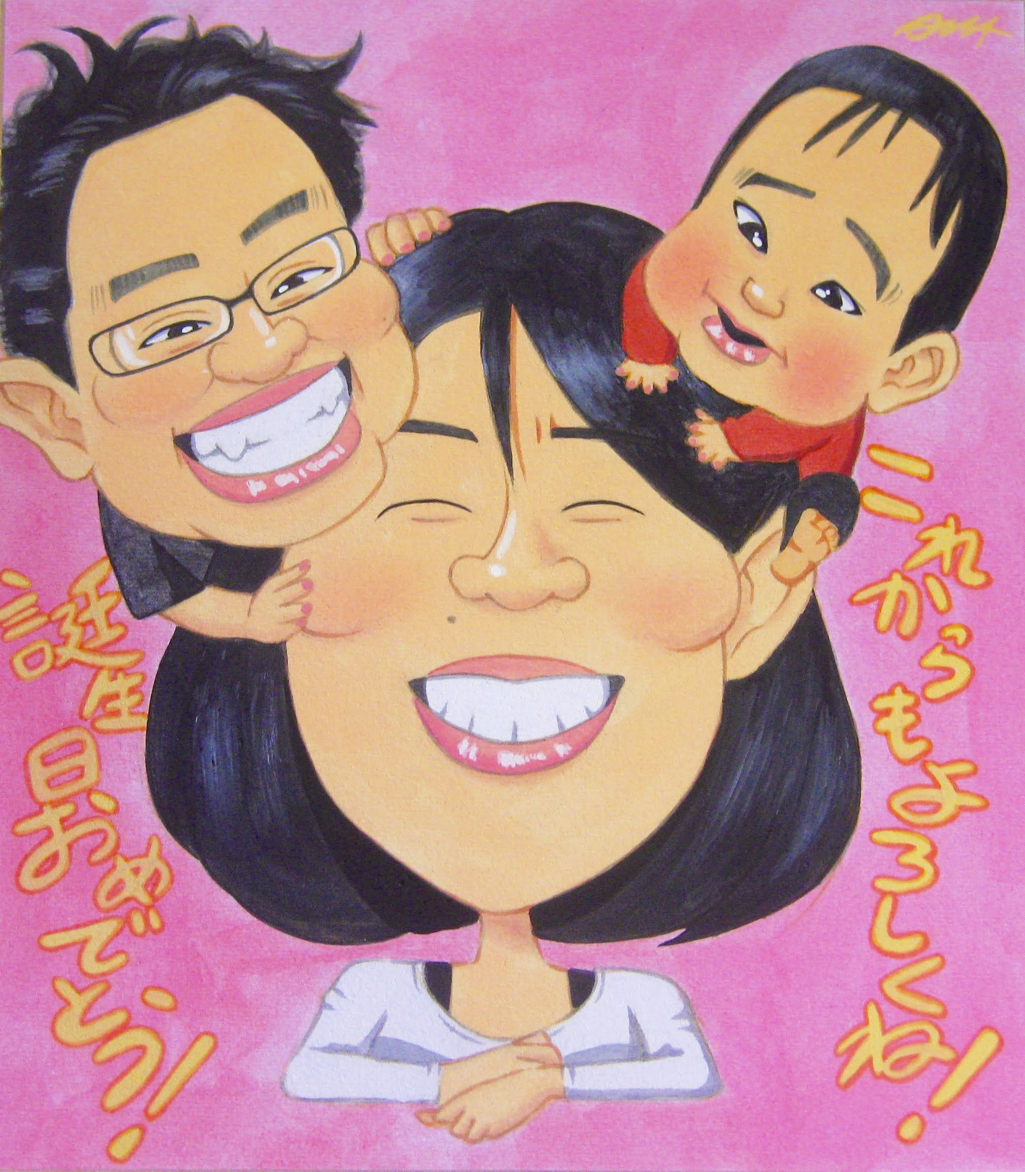 記念日にオススメの似顔絵ギフト - にがおえ屋ふく