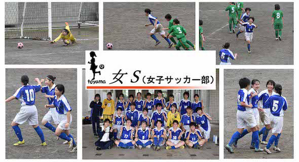 女子サッカー部 第22回東京都高校総体 女子サッカー予選結果 2回戦 戸山高校pta 戸山会