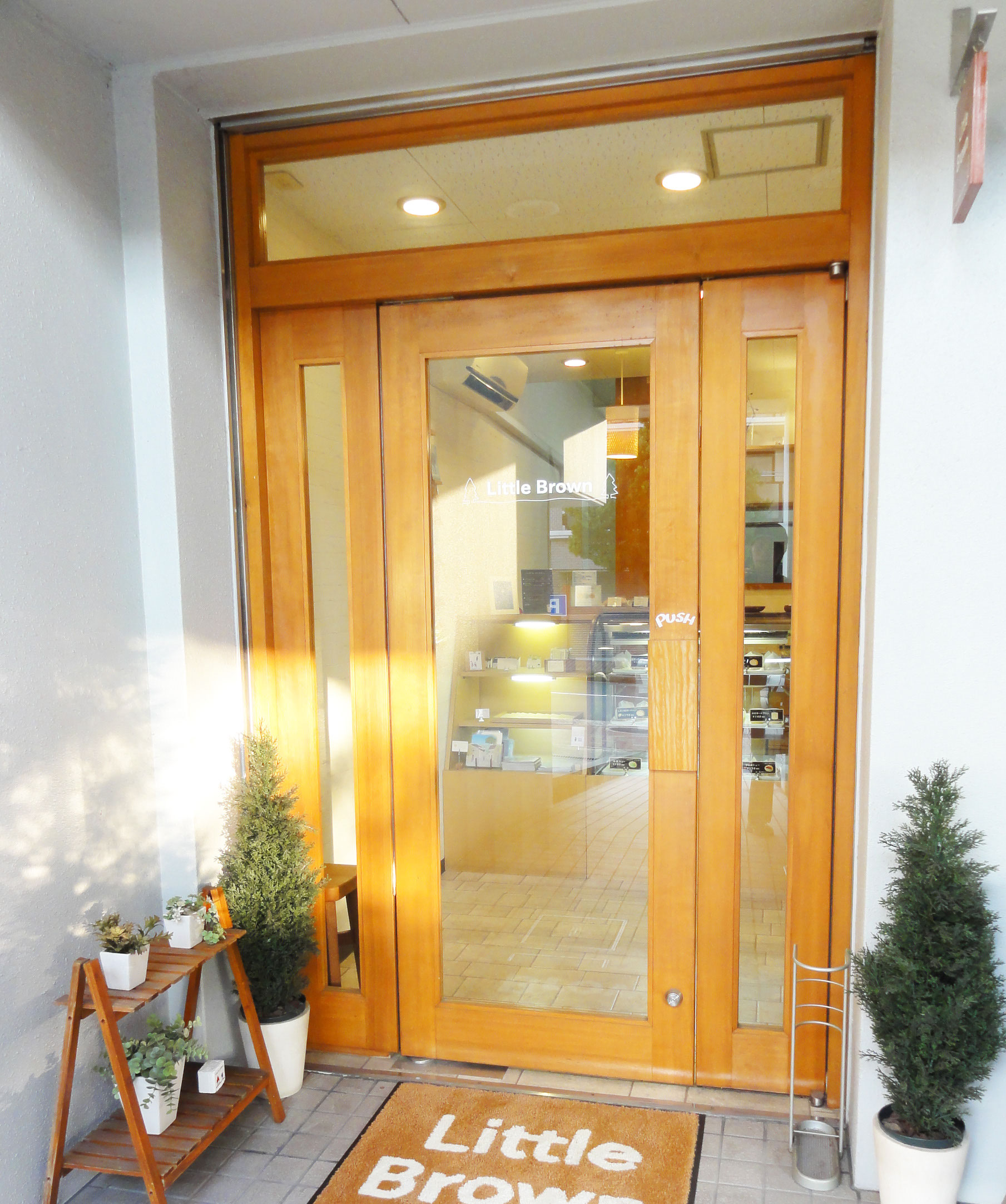 LittleBrown リトルブラウン シュークリーム専門店 - 阪 交野の