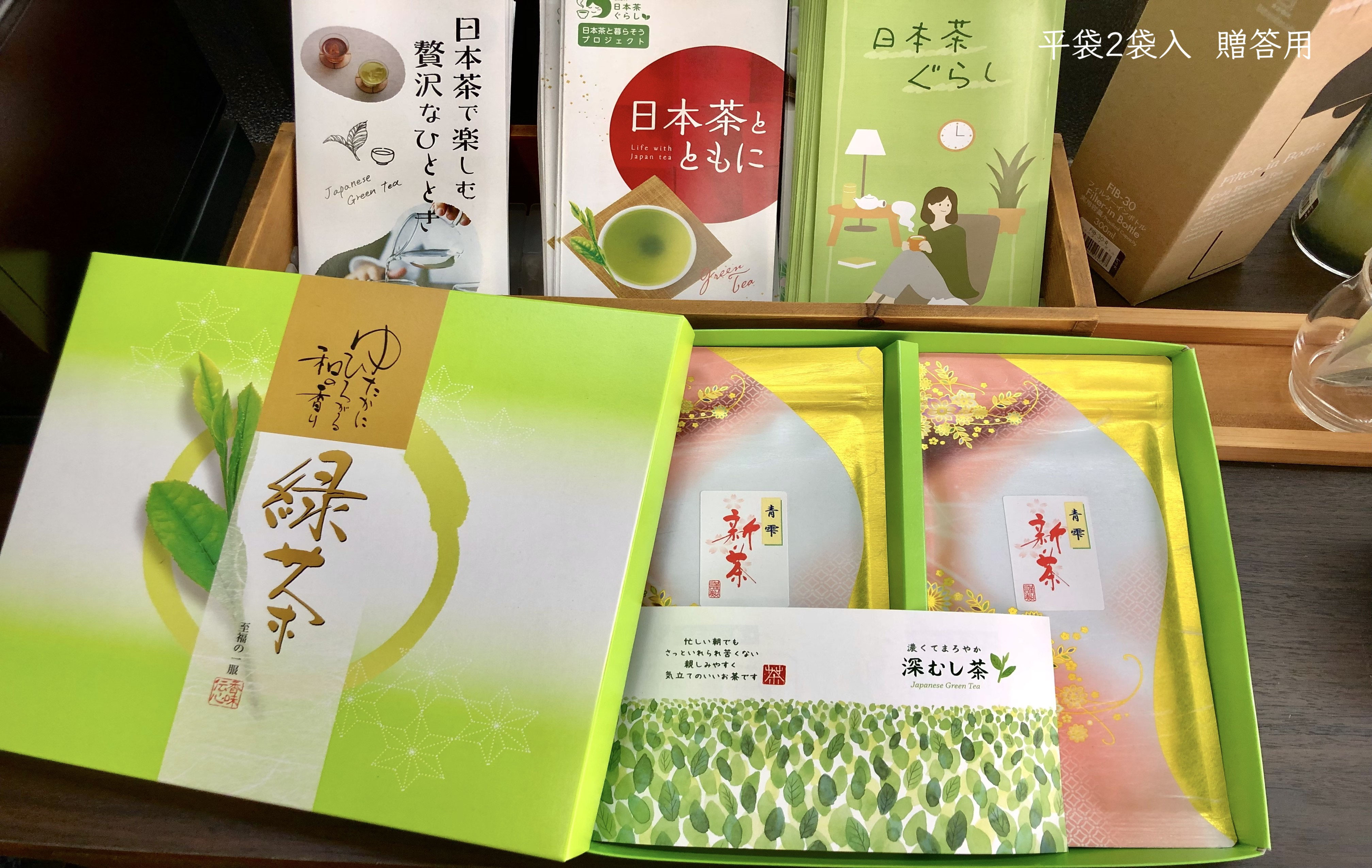 お茶の池田園 - 静岡茶製造販売 お茶の池田園