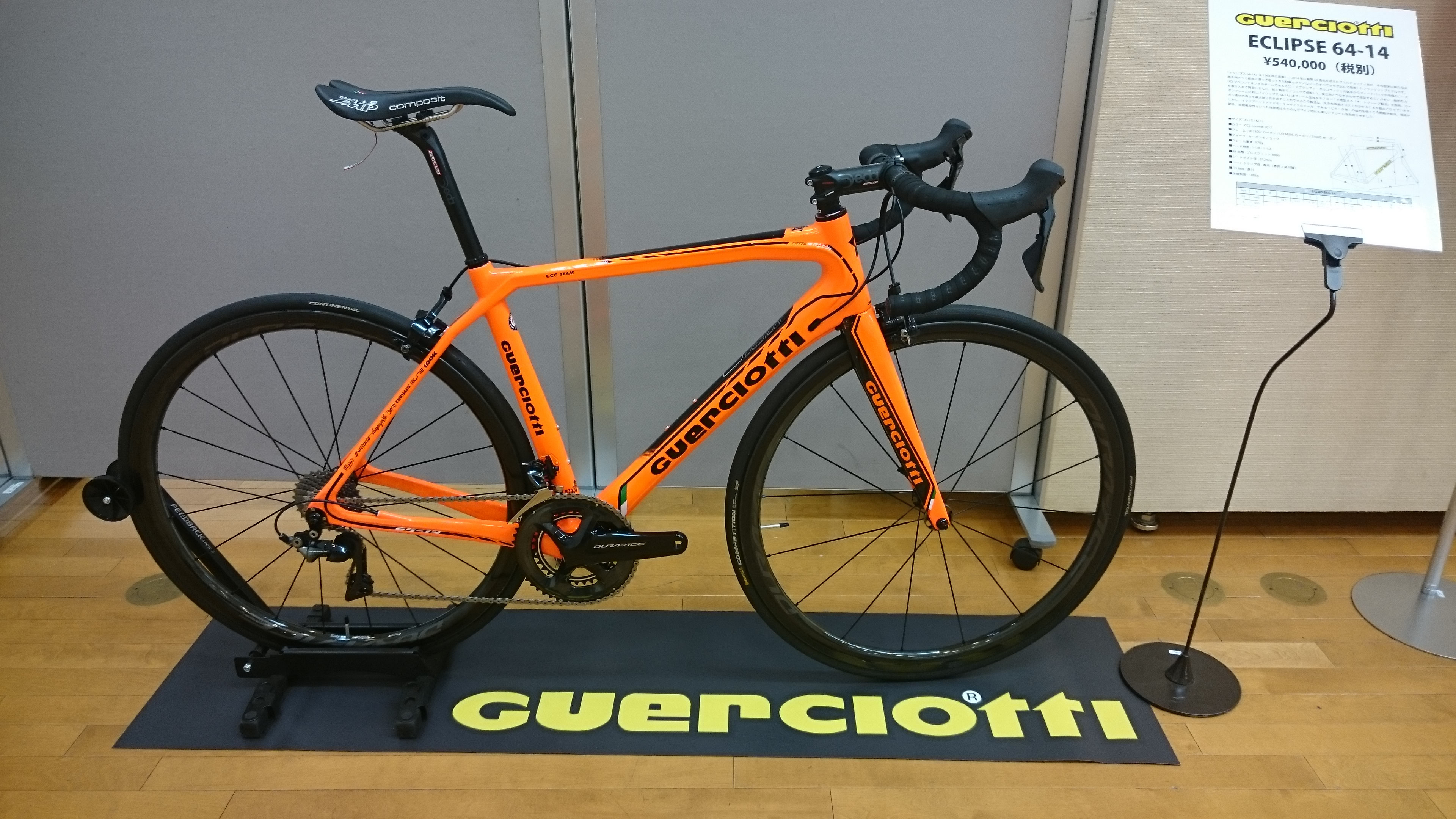 グエルチョッティ エウレカ dx50 2018 グエルチョッティ - 船橋