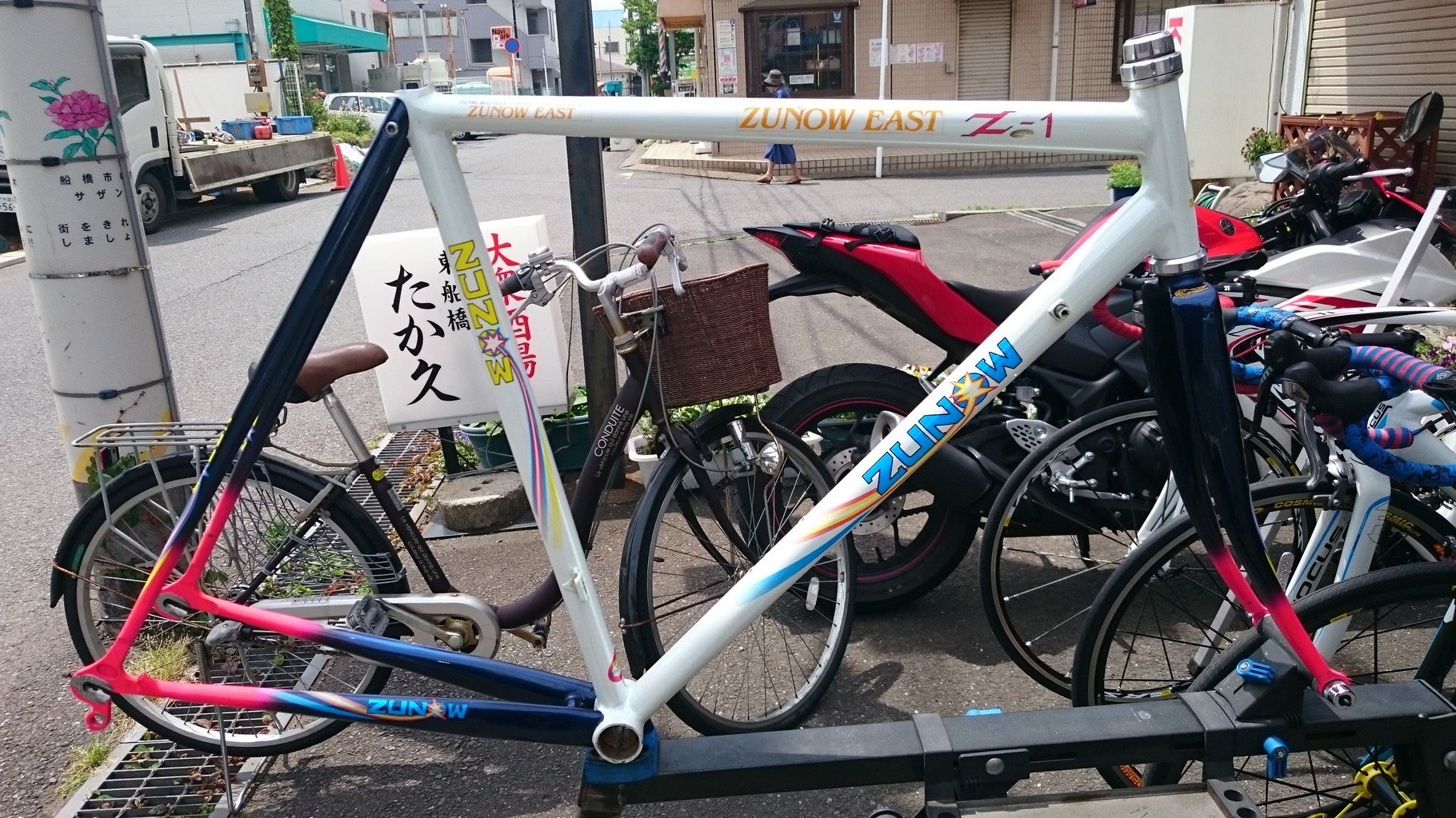 ZUNOW Z-1 MAX - 船橋の自転車専門店ZUNOW EAST - TOTAL BICYCLE 