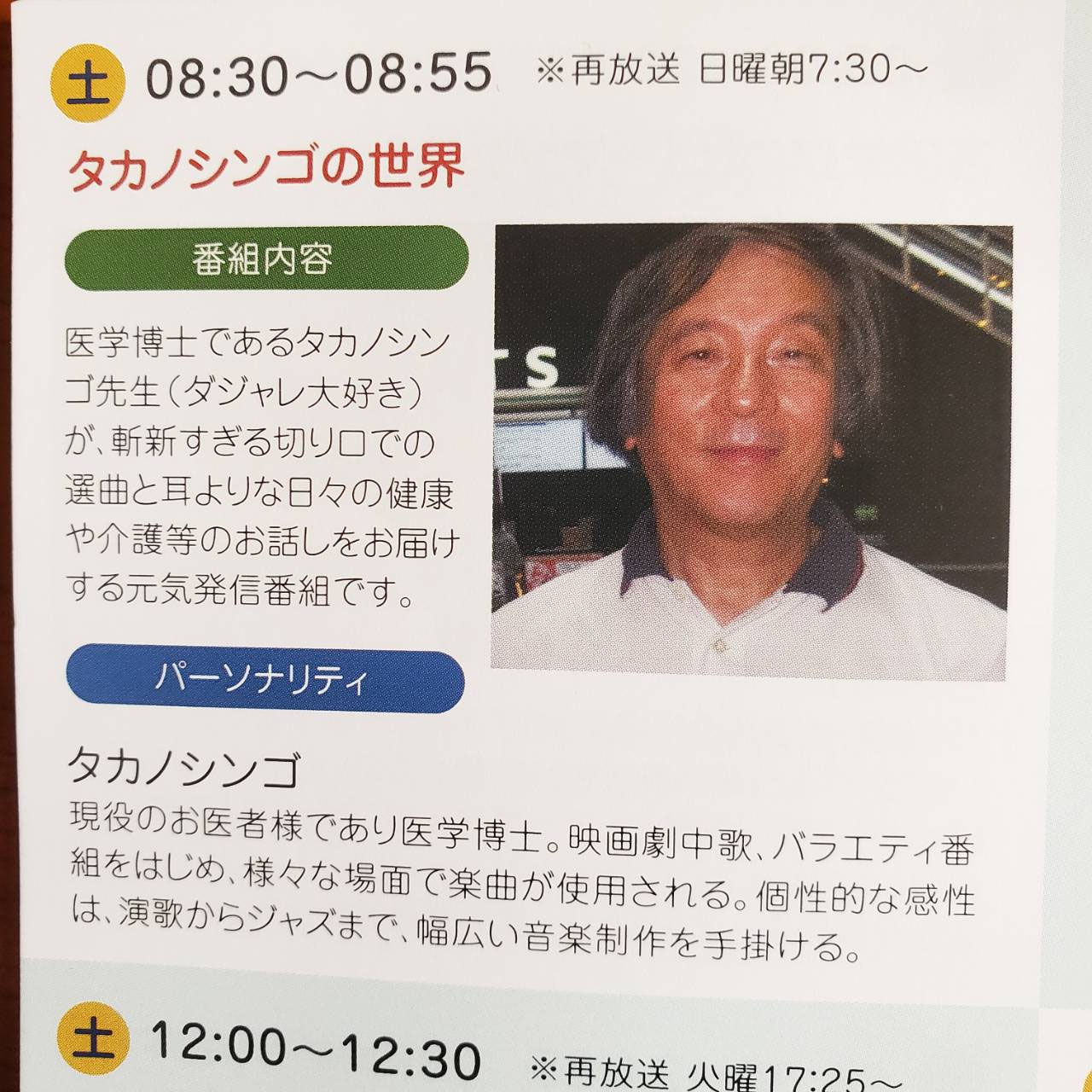 【中古】 月丸（ワイルドムーン） ２/スコラ/かどたひろし 中古】 月丸（ワイルドムーン） 2/スコラ/かどたひろし とも
