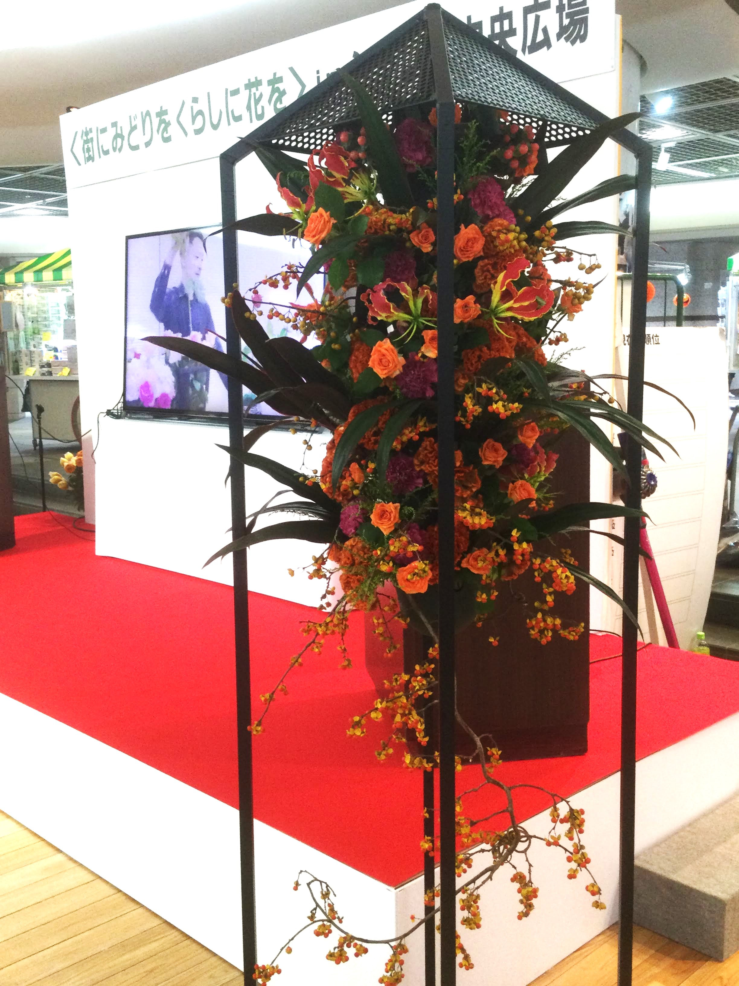 株式会社華や