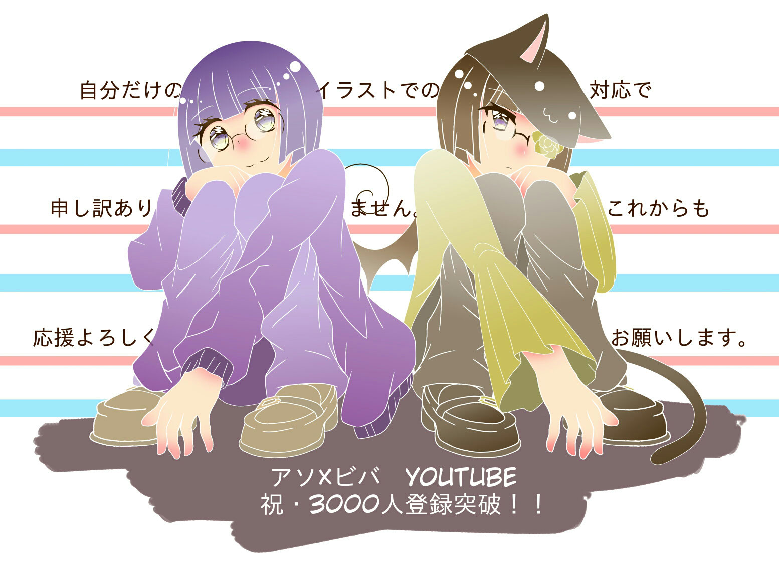 ウノサノイラスト Tamachan9675 ページ