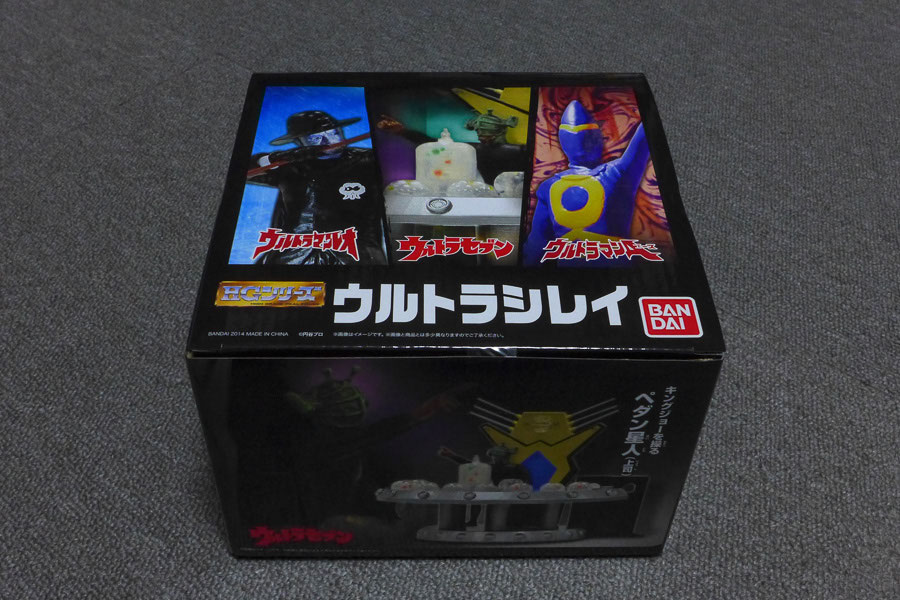 HGウルトラシレイ 超マニアック！ 限定商品「HGウルトラシレイ」が到着 - 大怪獣