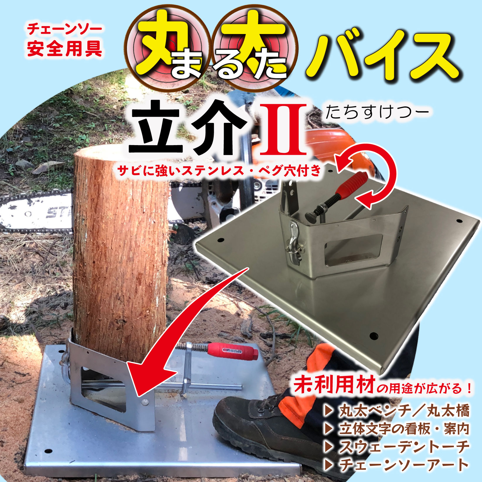 ヴィンテージ 釣り具 木製立体アート ONLINE SHOP／オールドメモリーズ オールドタックル・バス