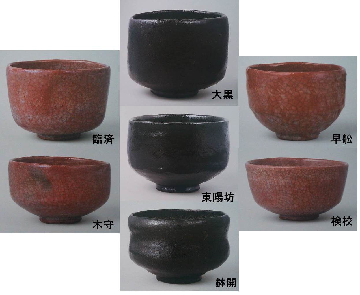 本阿弥光悦の抹茶碗 - MISAO's Art World
