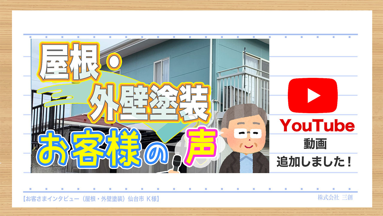 こね鉢（厚鉢） | ウッドクラフト・インデックス | 高級