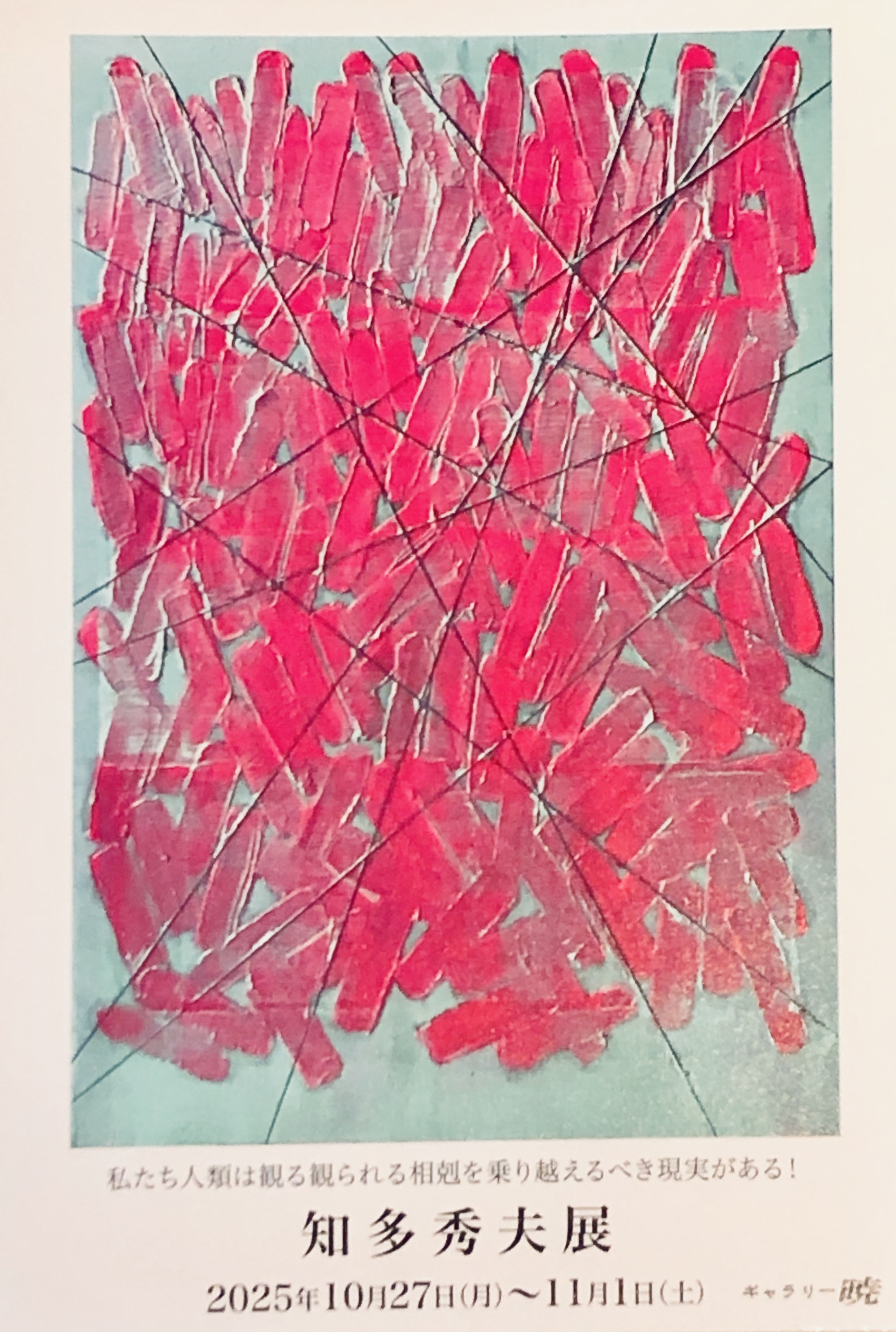 三浦賢一画伯　油彩　15号　向日葵 三浦賢一画伯 油彩 15号 向日葵