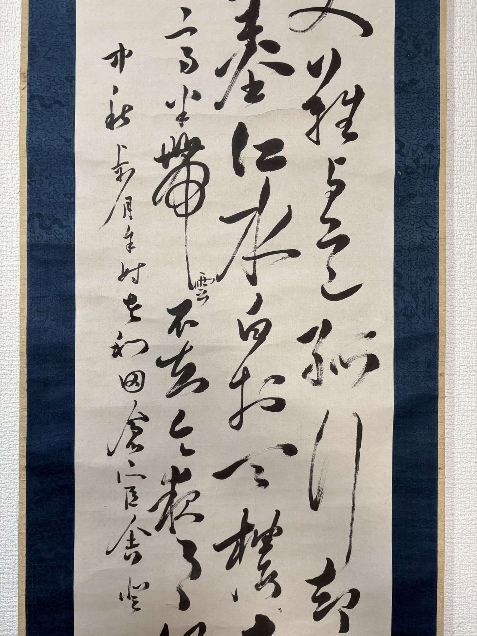 古書 C2807 - 書道作品・書画骨董・掛軸の販売、買取