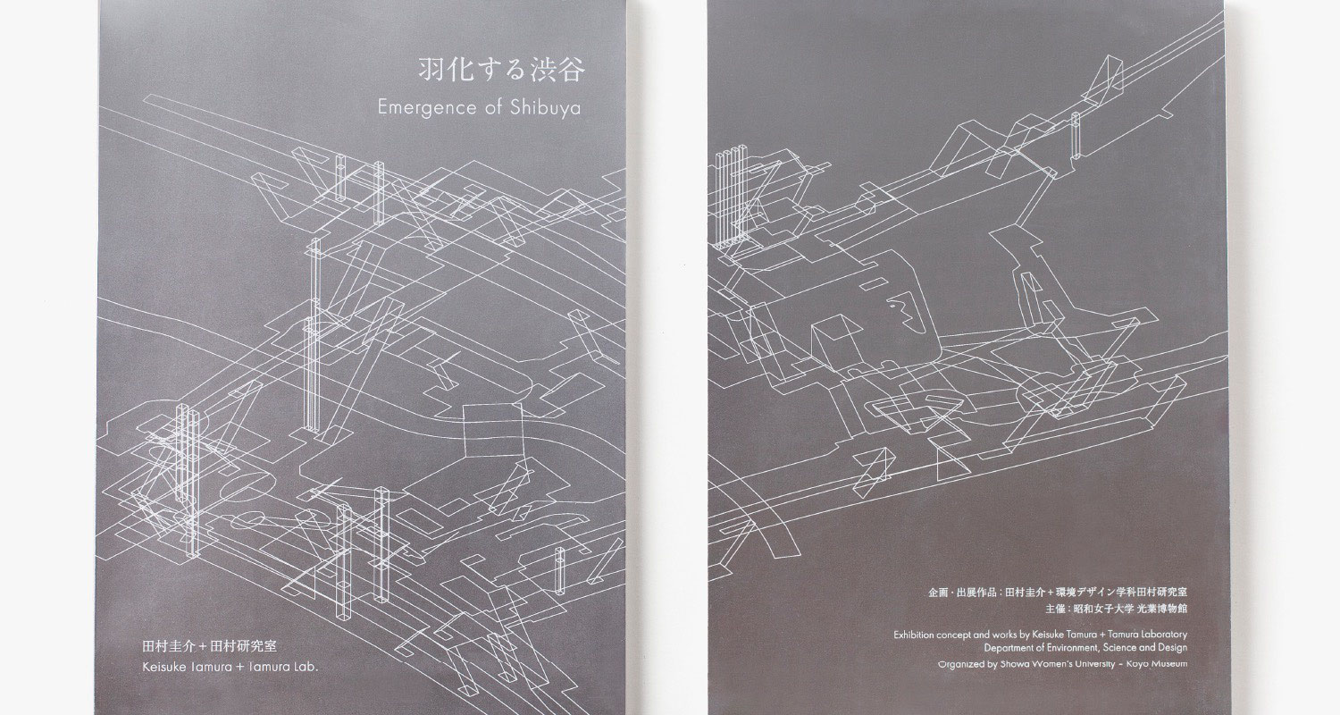 60年代 サイケデリック 建築と文化 写真集「Spaced Out」 60年代 サイケデリック 建築と文化 写真集「Spaced Out」 - メルカリ