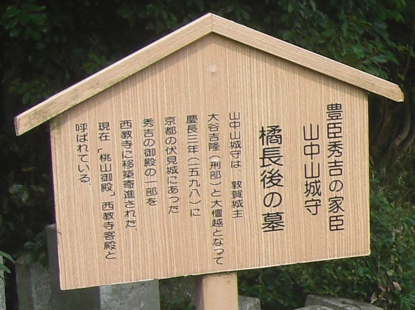 大澤寺 daitakuji