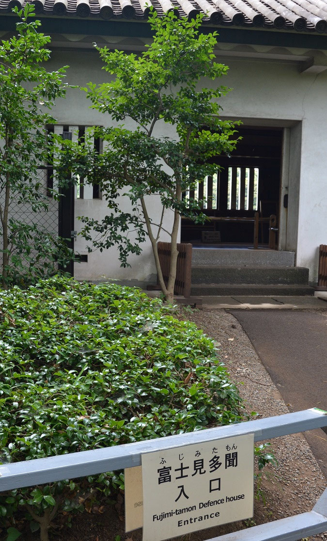 お納戸色のお召し 御召縮緬 江戸城富士見多聞 Daitakuji 大澤寺 墓場放浪記