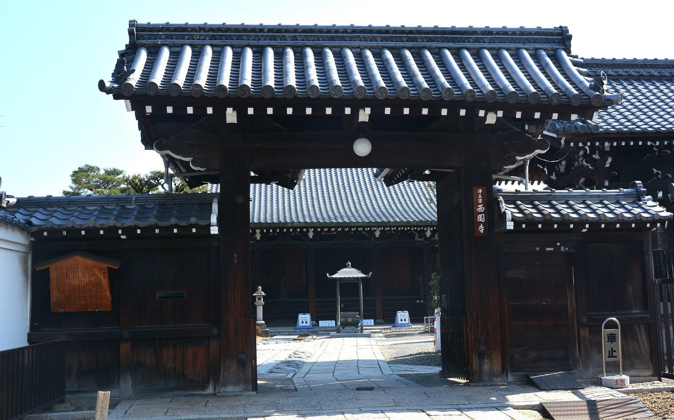 寺町に移転 あの西園寺氏だけに西園寺・・・ - daitakuji 大澤寺 墓場