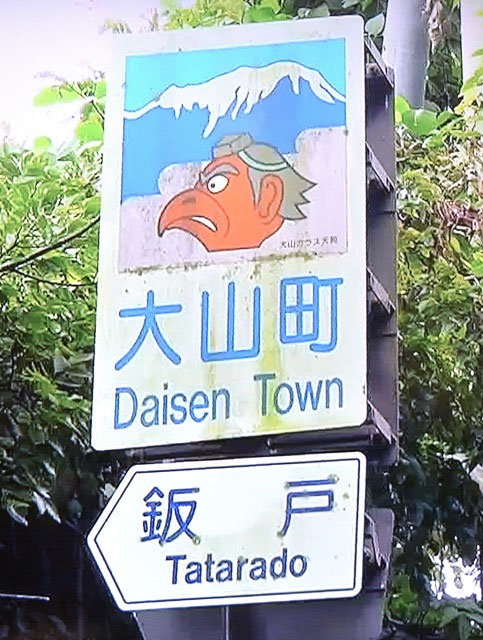 両墓制と他界観 両墓制 | 加藤汽船トラベル