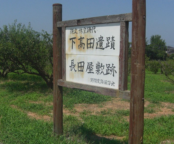 美濃 尾張 身の 終わり Daitakuji 大澤寺 墓場放浪記