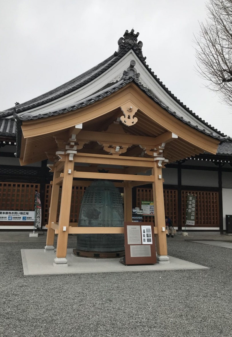 ご本山(東本願寺)の梵鐘(慶長撞鐘)はというと - daitakuji 大澤寺 墓場
