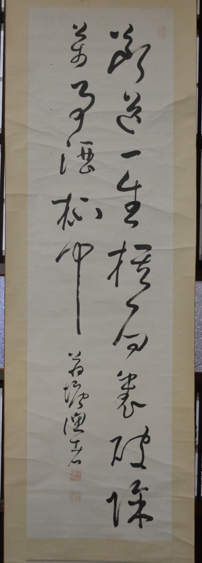 漢字 裏 と 里 は同族 訓読みイメージ消さないと Daitakuji 大澤寺 墓場放浪記 漢字 裏 と 里 は同族 訓読みイメージ消さないと Daitakuji 大澤寺 墓場放浪記