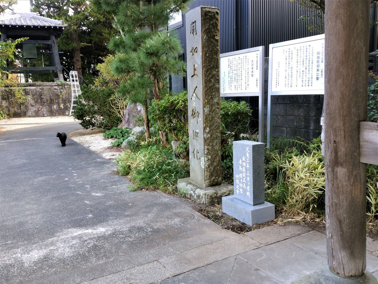 成瀬藤蔵正義と妻勒-釋尼妙意 そして釋祐傳 - daitakuji 大澤寺 成瀬藤蔵正義と妻勒-釋尼妙意 そして釋祐傳 - daitakuji 大澤寺