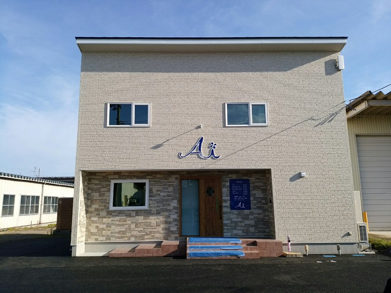 美容室 Ai 様 明日open 岩手県花巻市 株式会社タカハシ看板 美容室 Ai 様 明日open 岩手県花巻市 株式会社タカハシ看板