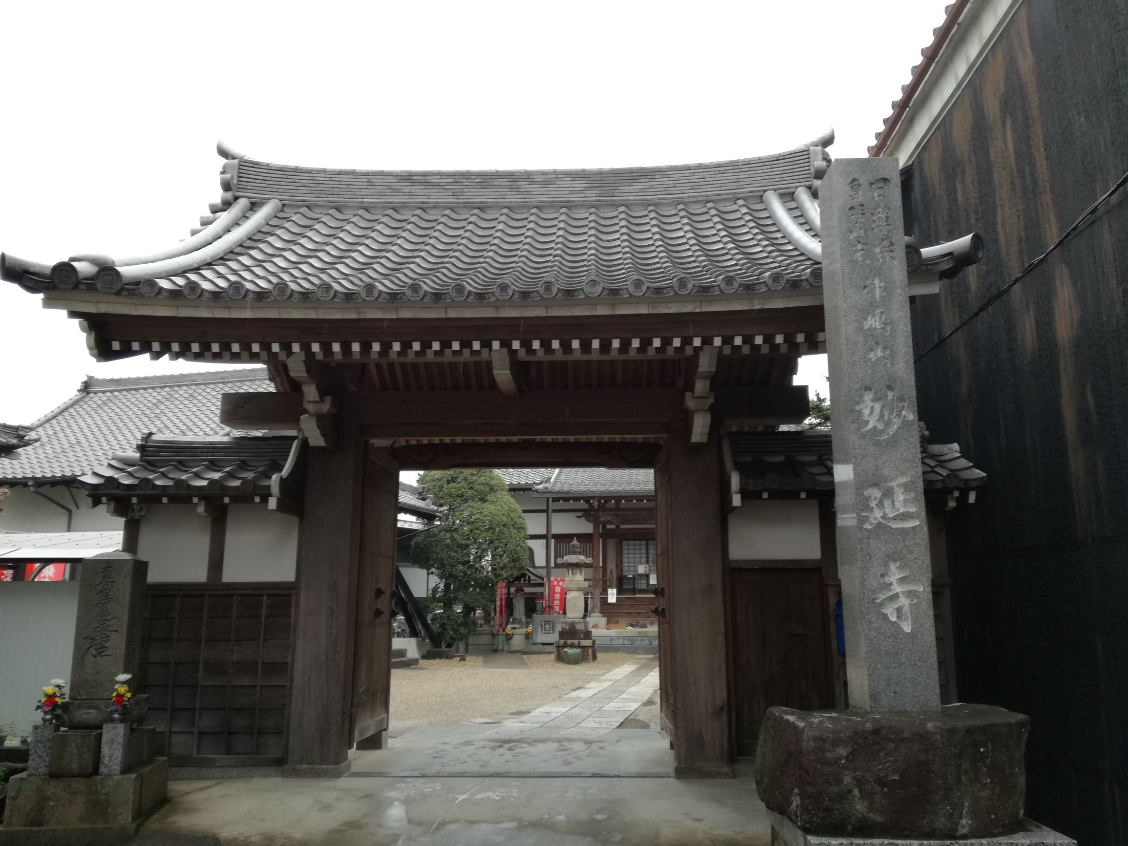 加藤清正手習いの寺 妙延寺 - tsushima-deratera ページ！