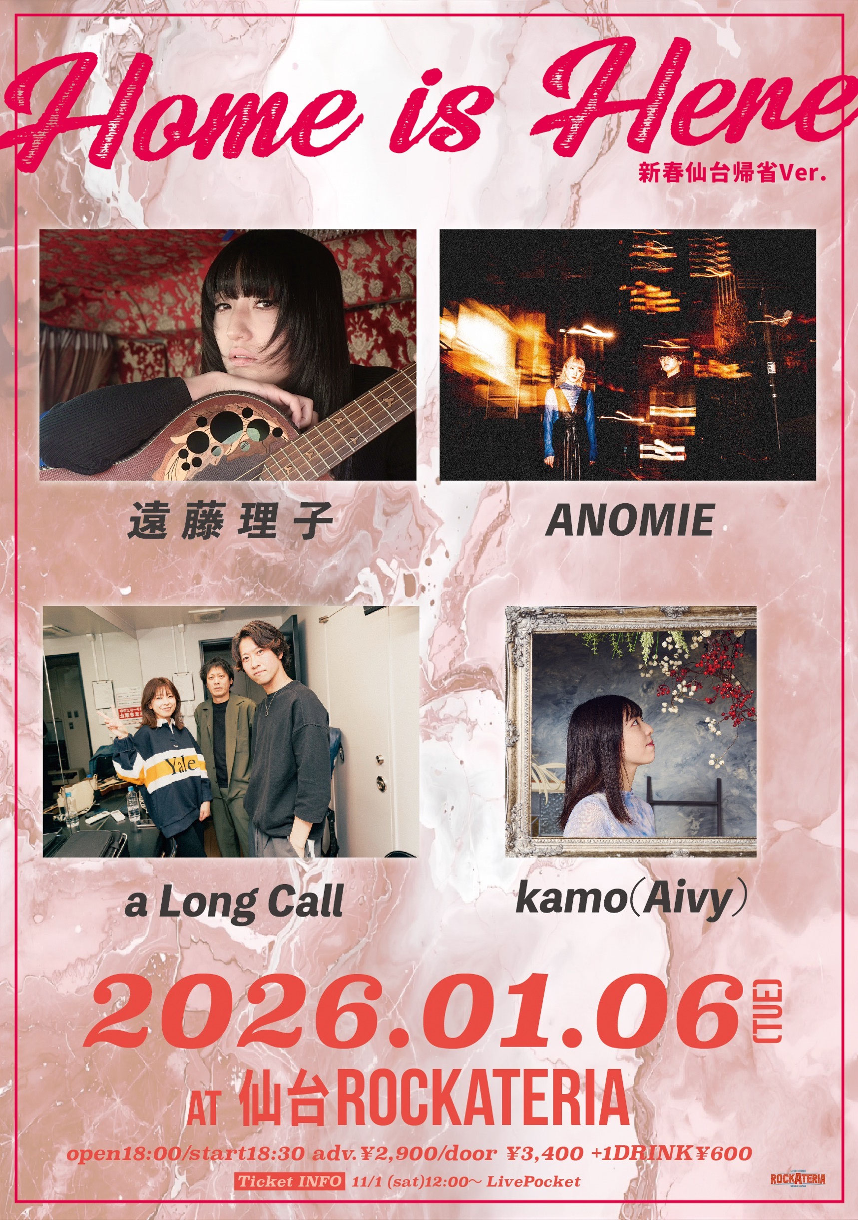 Home - 中村マサトシ Offcial Website