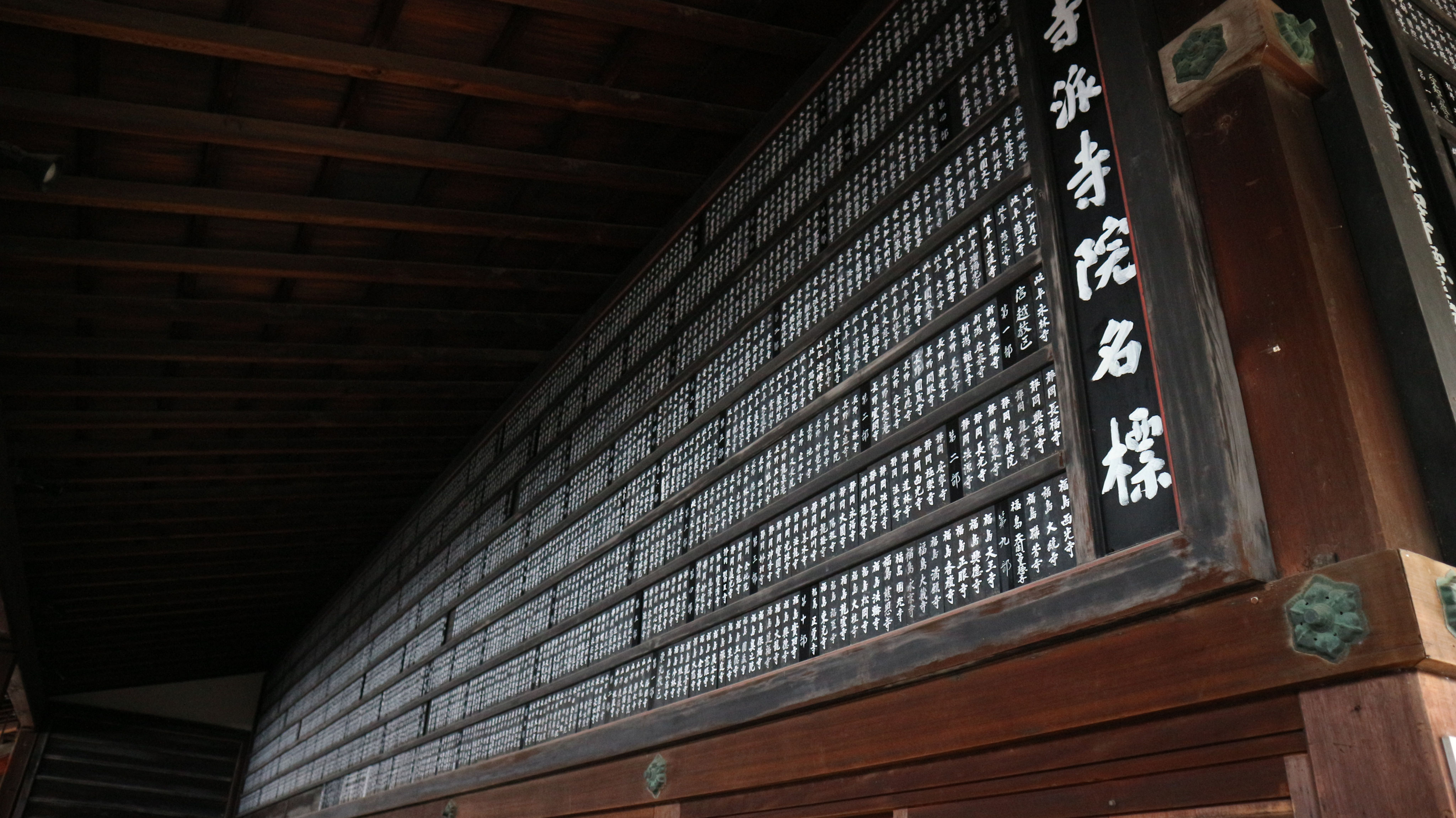 算盤面の妙心寺の秋 - Nobusan-guide by KyotoTour's car