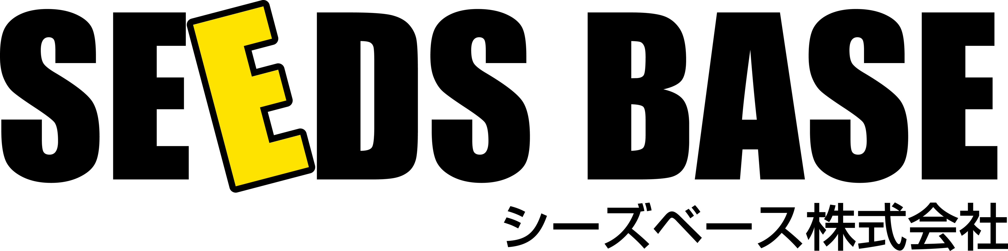シーズベース株式会社