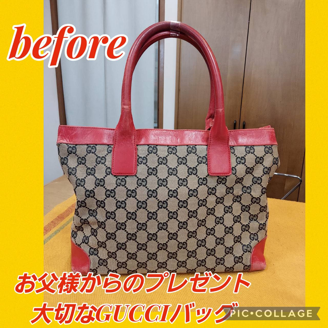 グッチトートバッグをショルダーバッグにリメイクしました - 【ヒロ