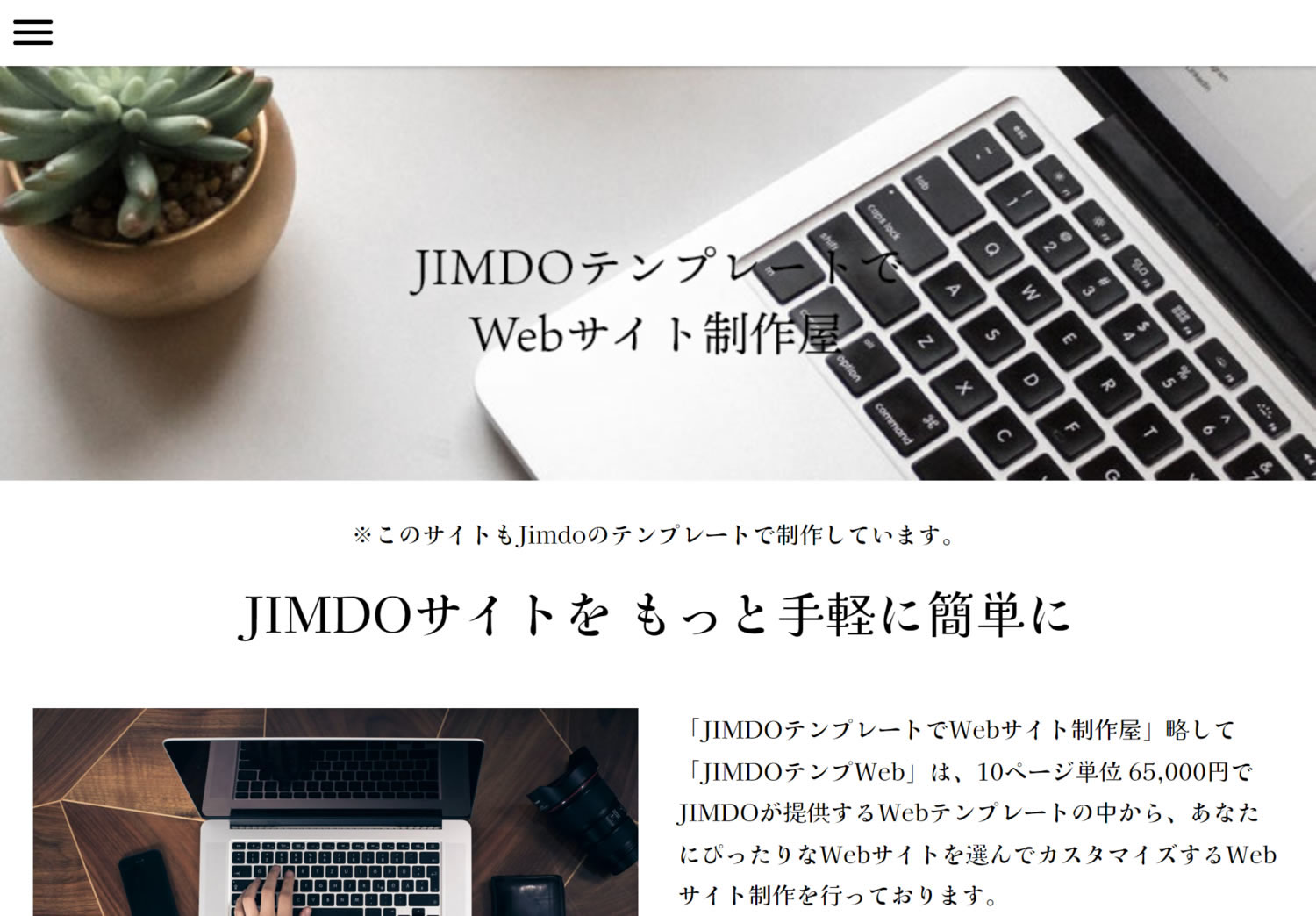 webデザイナー、スポーツ