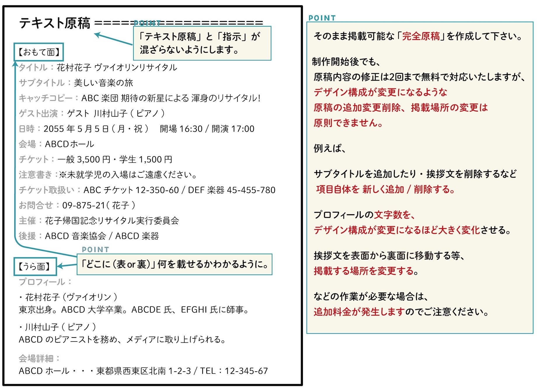 『mk様 制作依頼分』 mk様 制作依頼分』