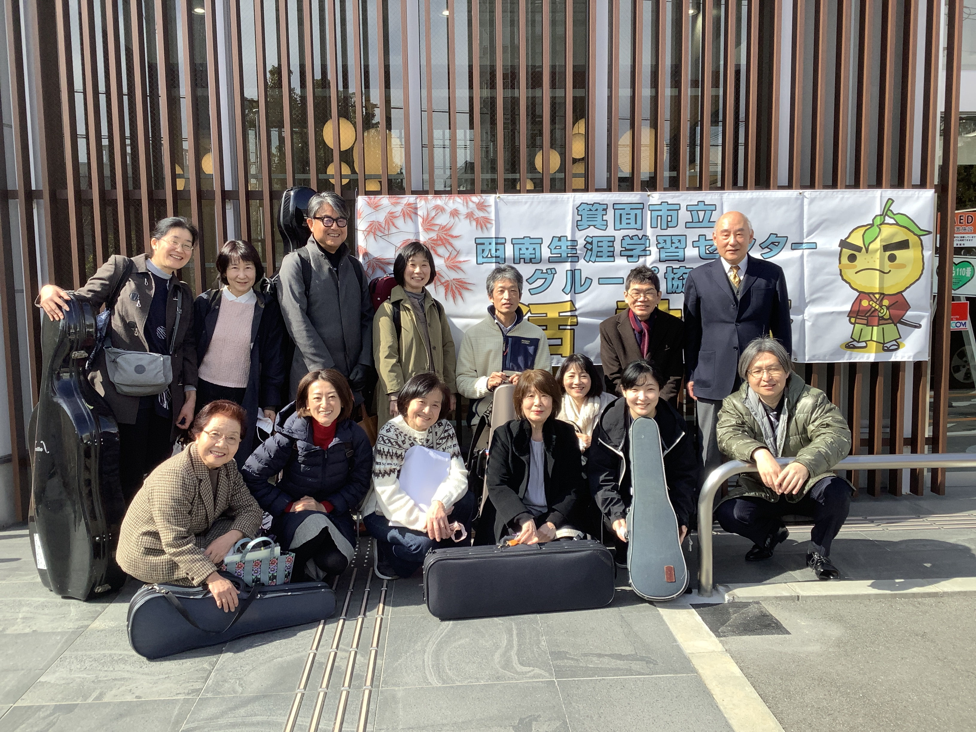 2023年 箕面コンセルト室内合奏団