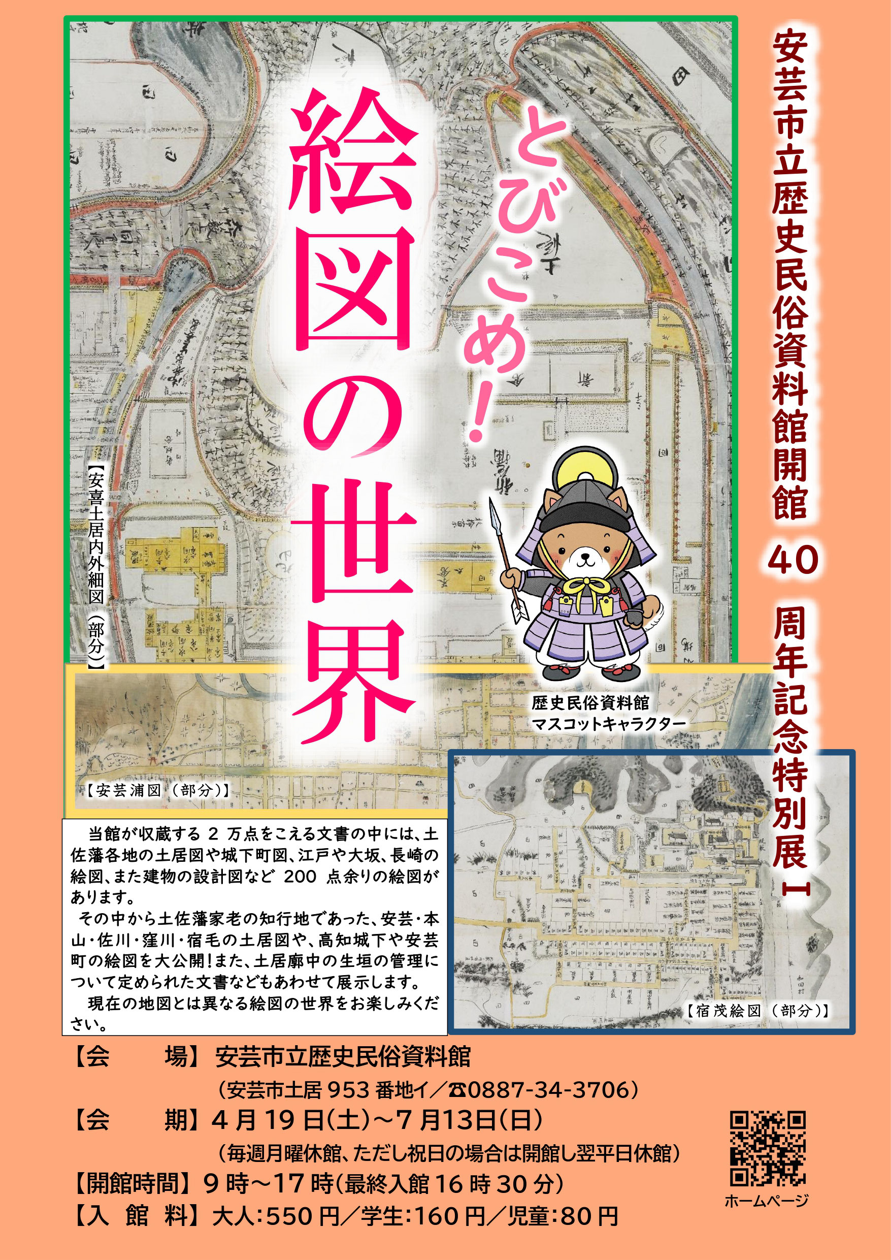 ミュ-ジアム・マネ-ジメント: 博物館運営の方法と実践 | 大堀 哲
